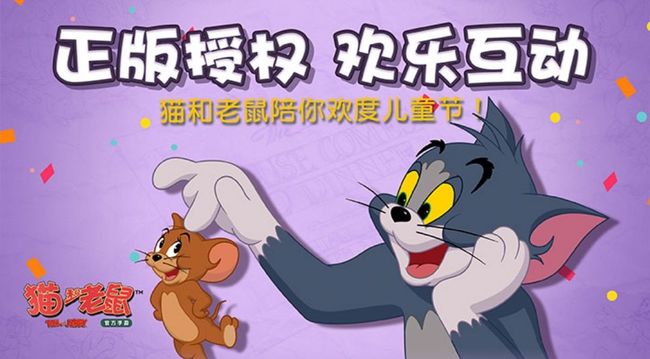 猫和老鼠信誉分怎么加 猫和老鼠手游提升信誉分的方法