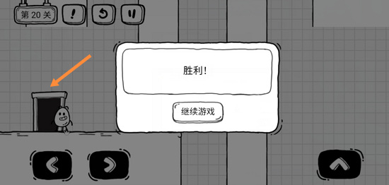茶叶蛋大冒险第20关怎么过 茶叶蛋大冒险手游第20关攻略分享