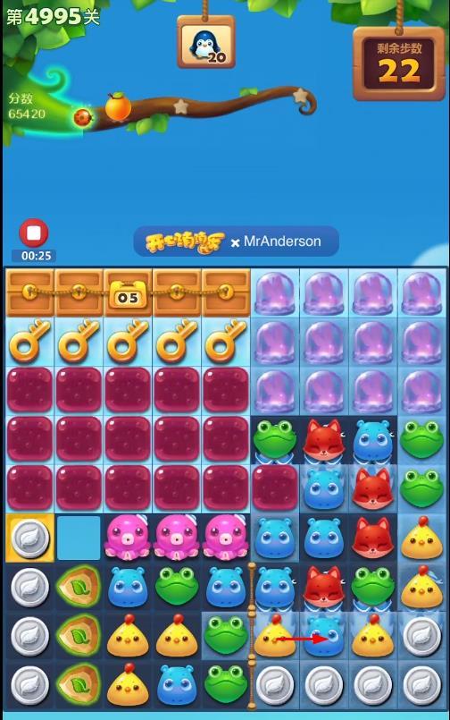 开心消消乐手游第4995关怎么过 幸福消消乐第4995关攻略（）