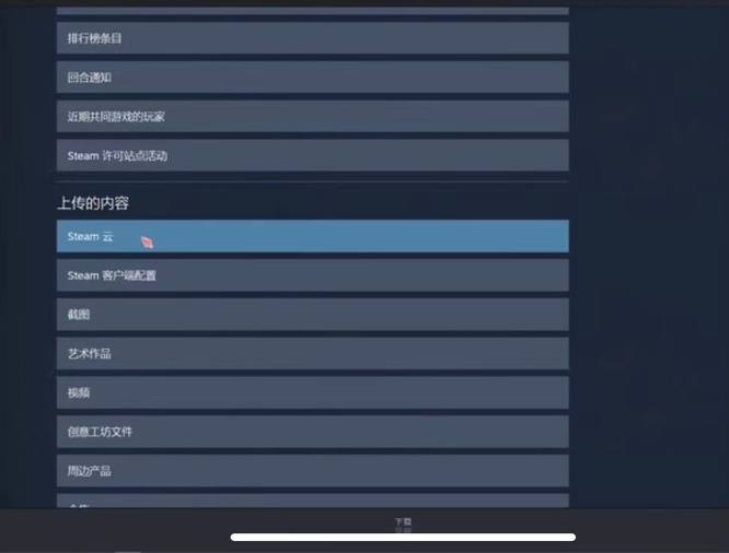荒野的召唤怎么回档 荒野召唤回档方法详解