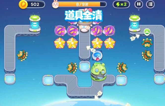 保卫萝卜4太空穿越第54关怎么过 保卫萝卜4挑战第54关的太空穿越攻略