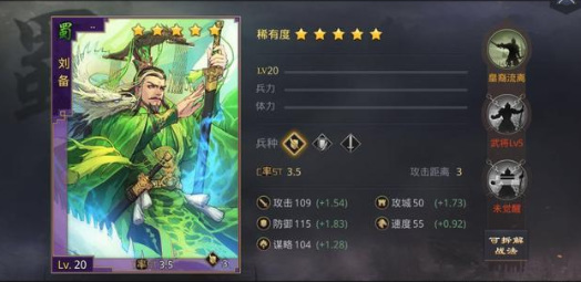 率土之滨手游最强武将有哪些 率土之滨游戏中最强武将一览