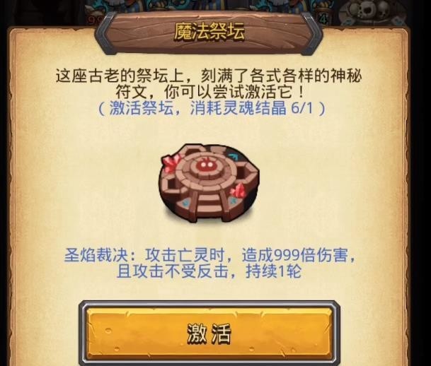 不思议迷宫死亡之城平民怎么打 不思议迷宫死亡之城 平民攻略