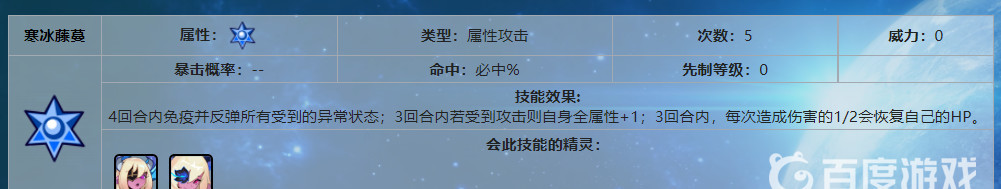 赛尔号艾丽娅技能怎么搭配 赛尔号艾丽娅技能搭配攻略全解析