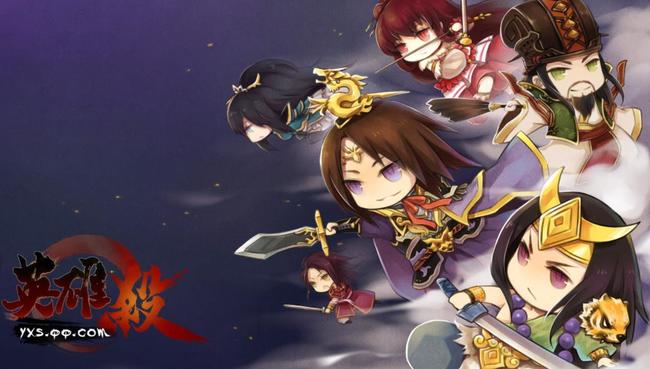 英雄杀vip价格表是多少