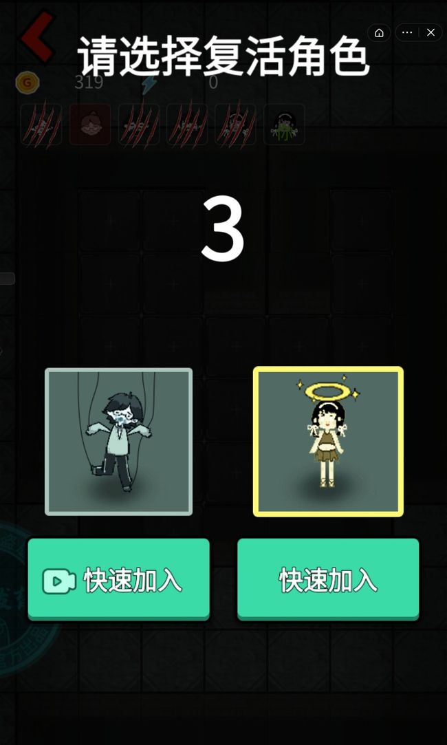 猛鬼宿舍手游怎么当天使 猛鬼宿舍手游从阴间到天堂的逆袭之路