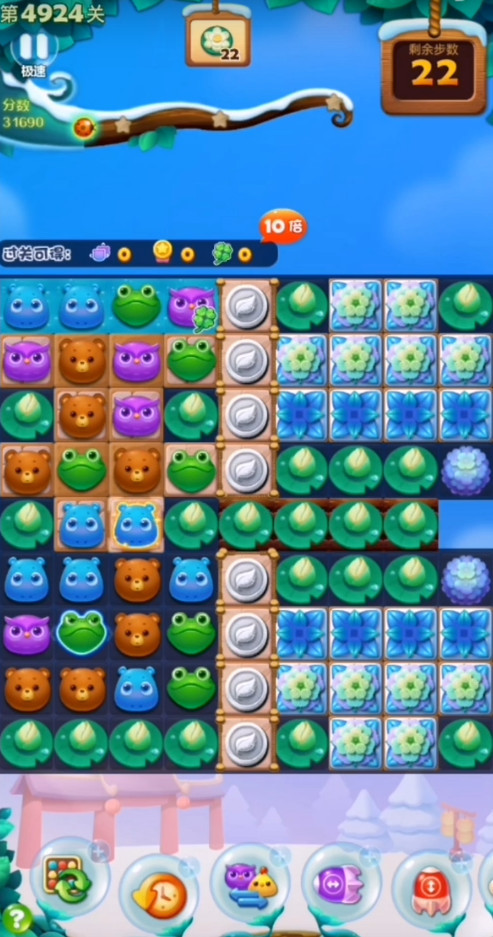 开心消消乐手游4924关怎么过 玩转开心消消乐轻松过第4924关