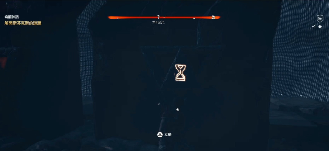 刺客信条奥德赛的斯芬克斯图案怎么选 刺客信条奥德赛斯芬克斯图案的选择方法