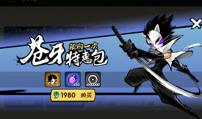 忍者必须死3风纹石怎么获得