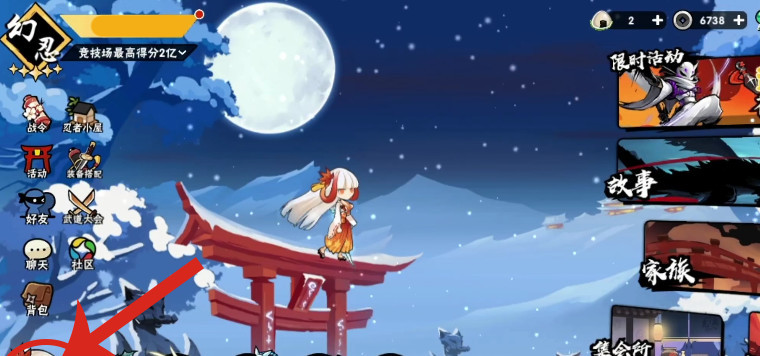 忍者必须死3忍界之星称号怎么挂出来