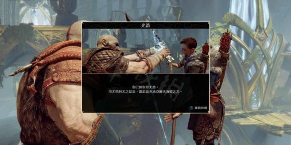 如何获得符文-外域重击