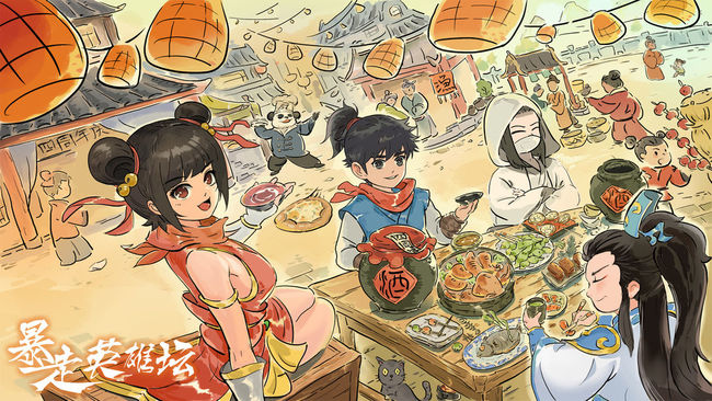 暴走英雄坛青龙坛可以学什么