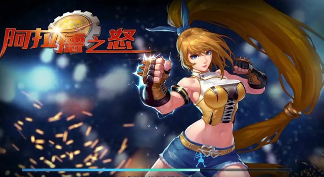 阿拉德之怒手游骨戒适合什么职业