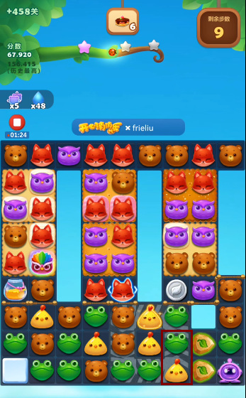 开心消消乐手游隐藏关458怎么过 开心消消乐隐藏关458的通关攻略