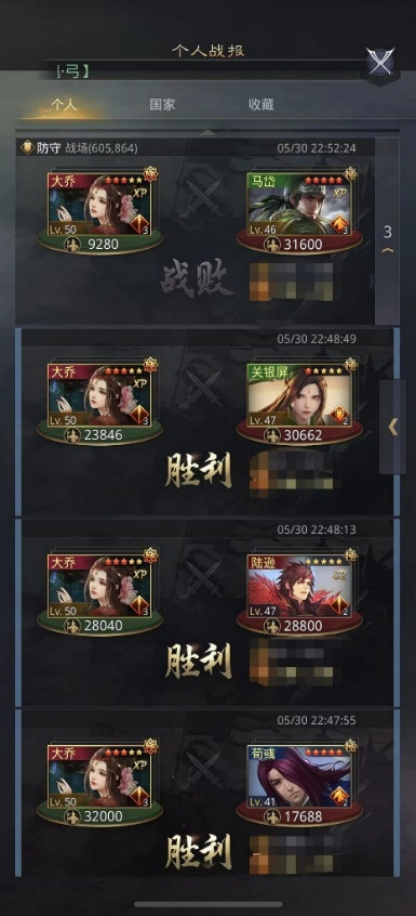 率土之滨手游一线队伍表有哪些组合 率土之滨一线队伍的最佳搭配方案