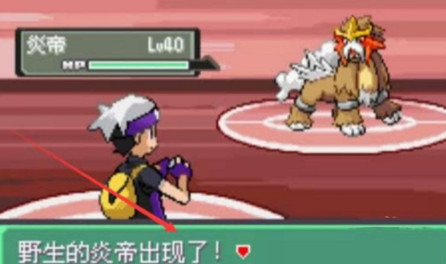 口袋妖怪漆黑的魅影炎帝跑了之后怎么办 宝可梦漆黑的魅影 中如何应对炎帝的逃跑