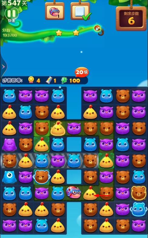 开心消消乐手游547关怎么过 开心消消乐游戏第547关攻略