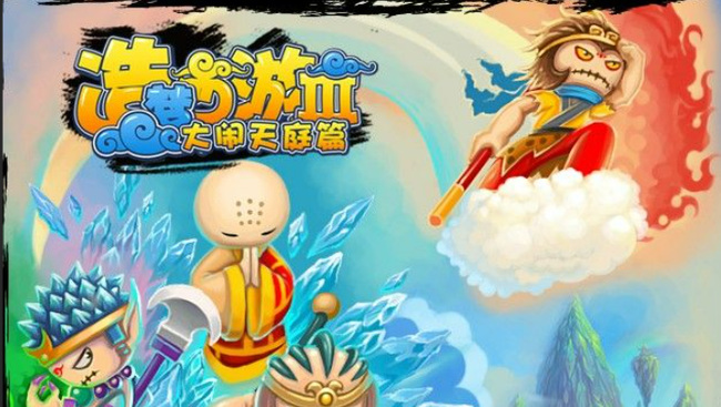 造梦西游3丝绸哪里多