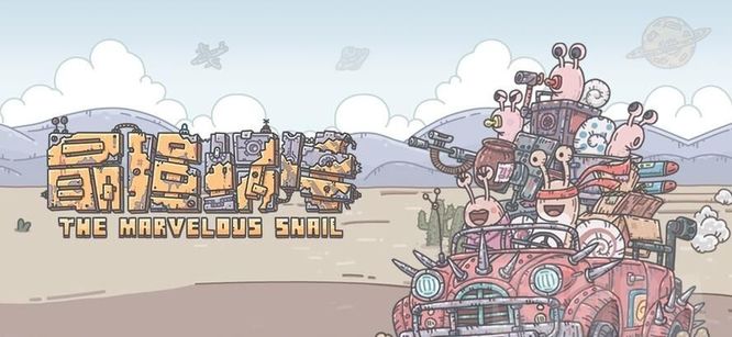 最强蜗牛手游至尊贵重品充多少钱