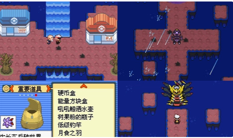 口袋妖怪漆黑的魅影丑丑鱼在哪抓