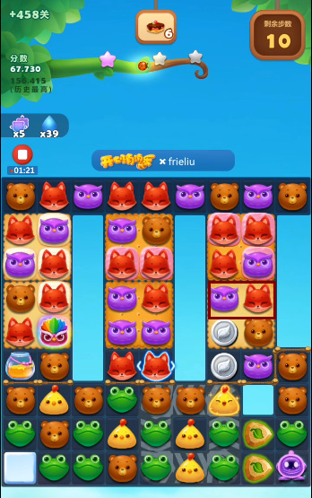 开心消消乐手游隐藏关458怎么过 开心消消乐隐藏关458的通关攻略