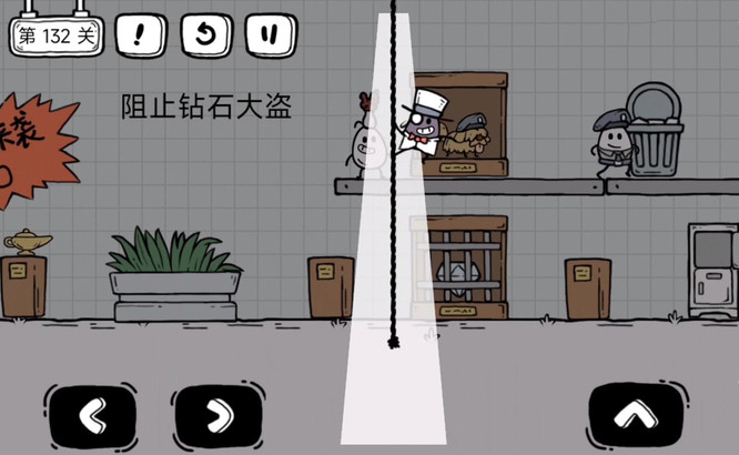 茶叶蛋大冒险132关怎么过关 茶叶蛋大冒险手游132关攻略分享