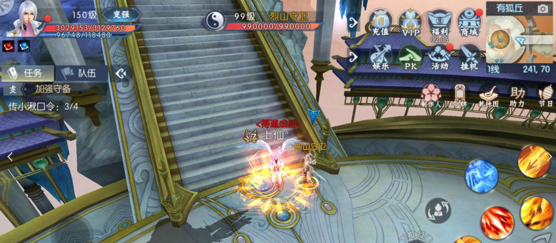 诛仙加强守备传小湫口令四个守卫的顺序是什么 诛仙手游小湫口令四位守卫的顺序是什么