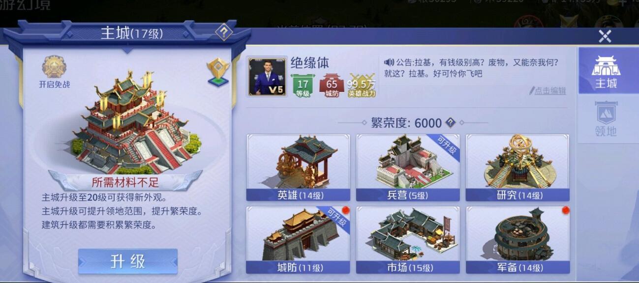 英雄杀兵营卡多少级