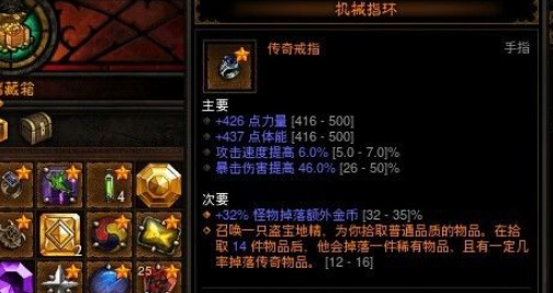 暗黑3秘境怎么进入