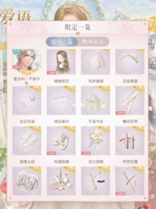 闪耀暖暖手游双闪阁充值返利是多少