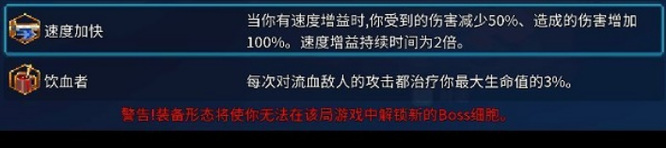 重生细胞手游形态有什么用 探秘重生细胞形态在手游中的应用价值