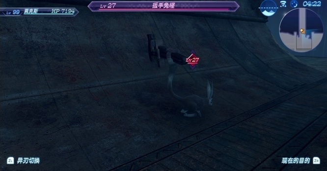 异度之刃2扳手兔怪在哪