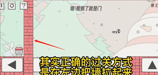 帽子先生大冒险107关怎么过