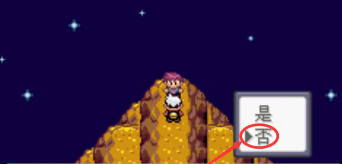 漆黑的魅影破坏因子在哪里获得 宝可梦漆黑的魅影破坏因子获取方法