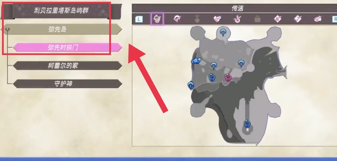 异度之刃2爆裂西伦鸟在哪