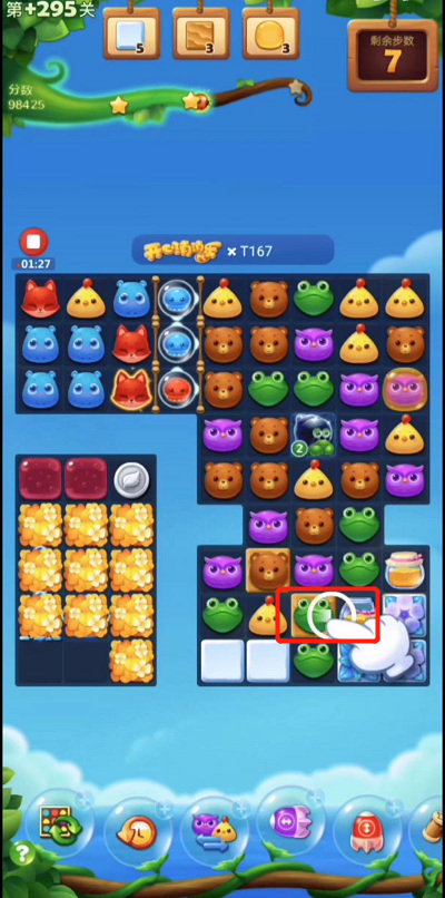 消消乐精英关295关怎么过 消消乐手游精英关卡295攻略分享