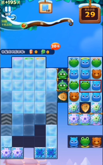 开心消消乐手游+195隐藏关怎么过 开心消消乐手游195号隐秘关卡攻略