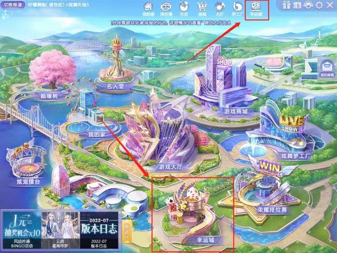 QQ炫舞幻色仙杖有什么用