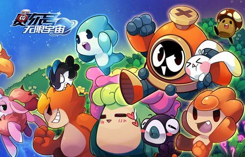 赛尔号年年费多少钱