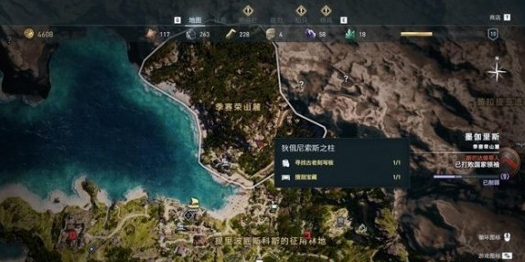 欢乐时光陶片的位置在哪里 寻找欢乐时光陶片位置