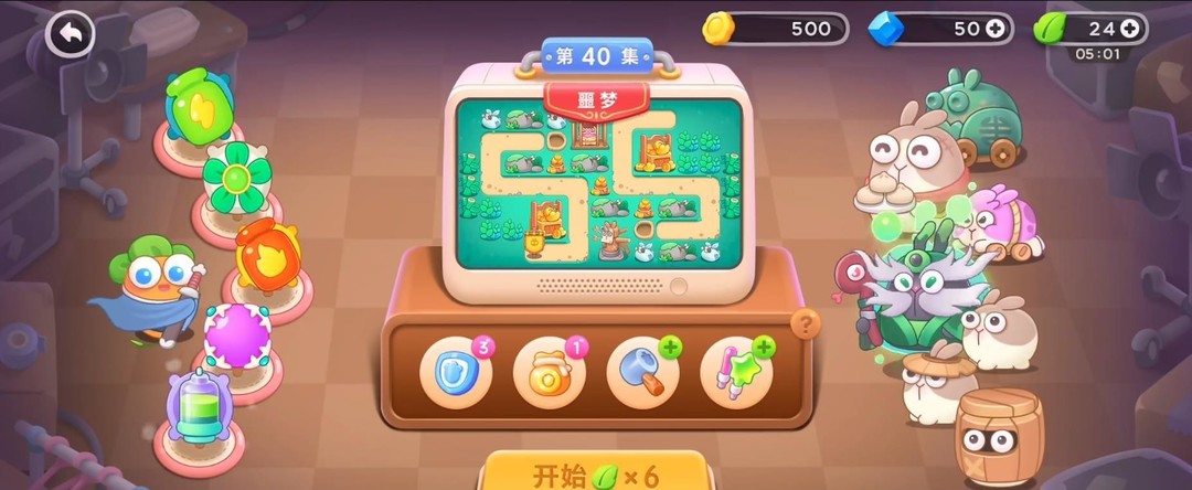 保卫萝卜4卧兔藏龙第40关怎么过 保卫萝卜4卧兔藏龙第40关攻略指南