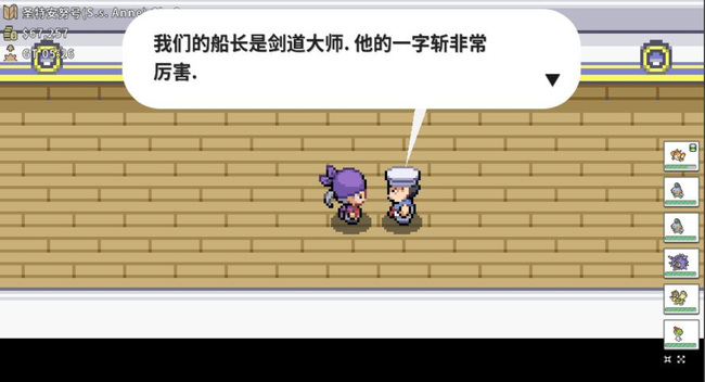 pokemmo关都居合斩哪里拿 Pokemmo手游如何获得关都居合斩