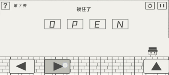 帽子先生锁住了lock怎么过关