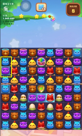 开心消消乐手游第921关怎么过 玩转开心消消乐第921关攻略分享
