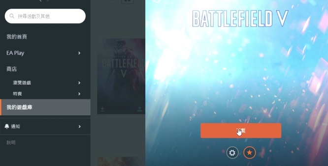 战地5怎么调语言 战地风云5语言设置方法