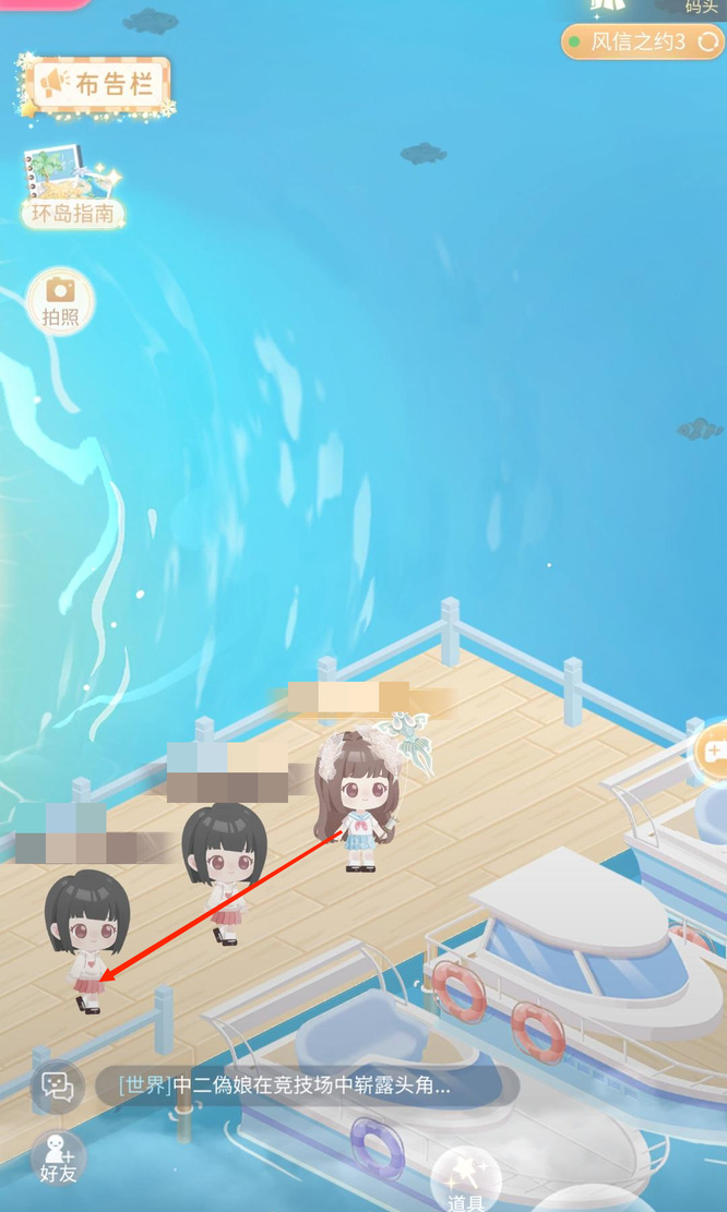 闪耀暖暖手游晴沙群岛怎么换衣服 闪耀暖暖手游晴沙群岛服装更换教程