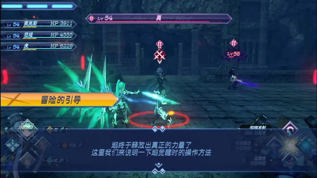 异度之刃2圣年之门怎么过 异度之刃2圣年之门攻略分享