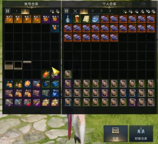 命运方舟公共仓库怎么开