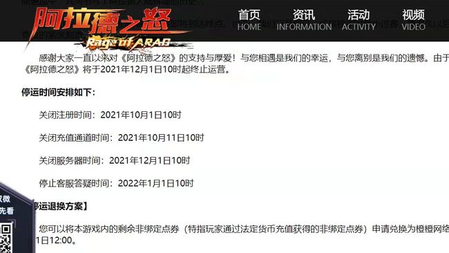 阿拉德之怒手游每日推广怎么弄