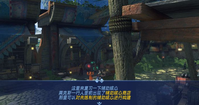 异度之刃2和1有剧情有连系吗